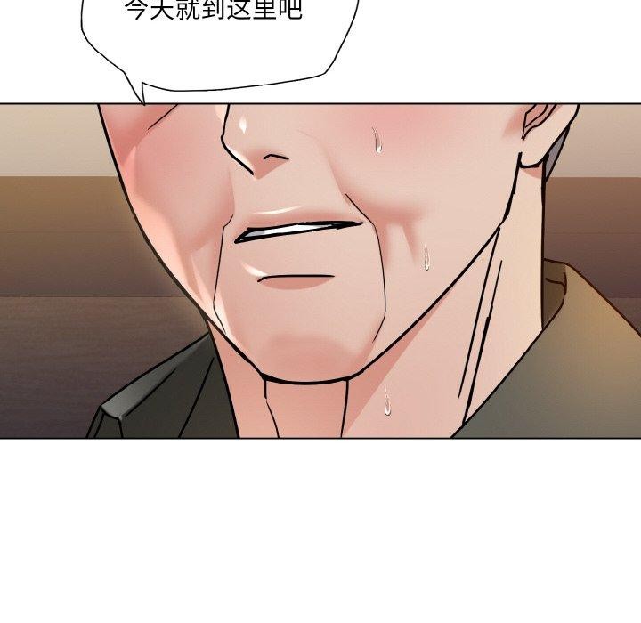 坏女人/了不起的她 第44話 韩漫图片102
