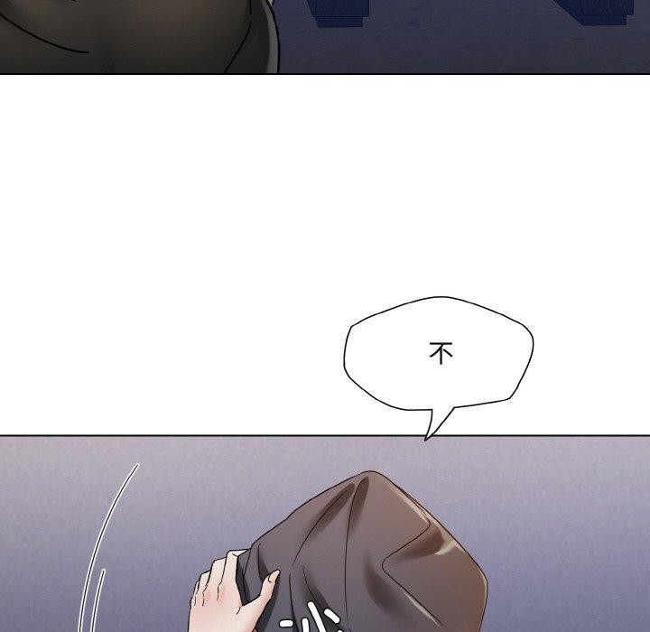坏女人/了不起的她 第44話 韩漫图片120