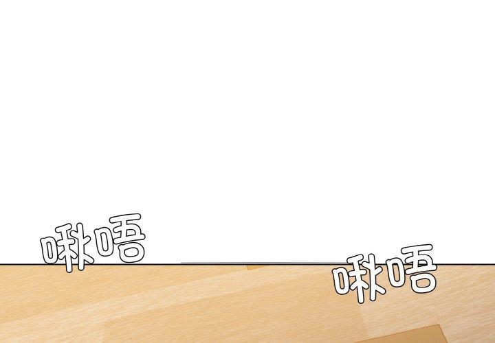 坏女人/了不起的她 第44話 韩漫图片4
