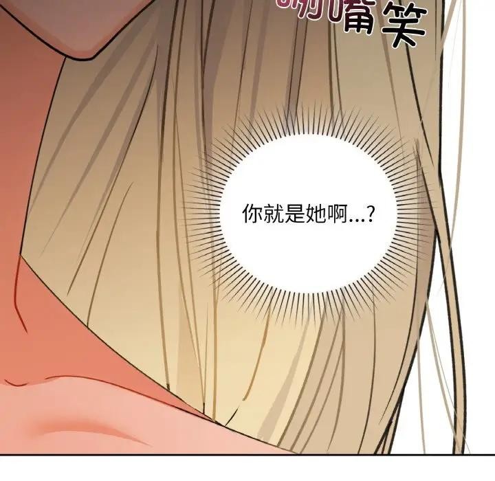 咖啡因 第38話 韩漫图片88