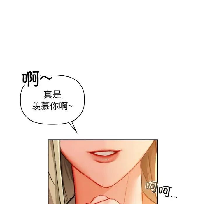 咖啡因 第38話 韩漫图片141