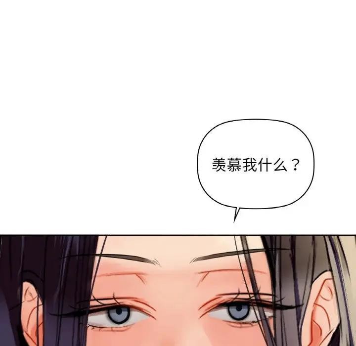 咖啡因 第38話 韩漫图片143
