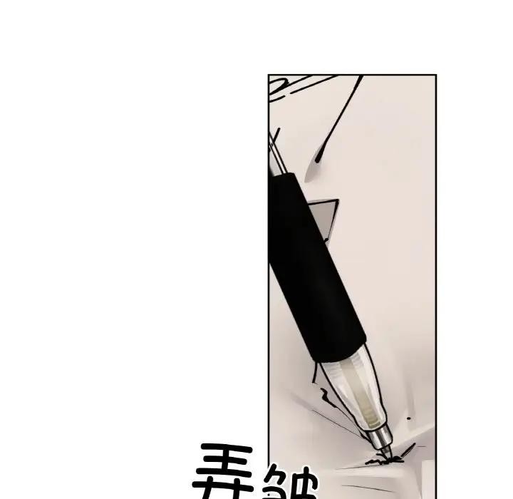 咖啡因 第38話 韩漫图片108