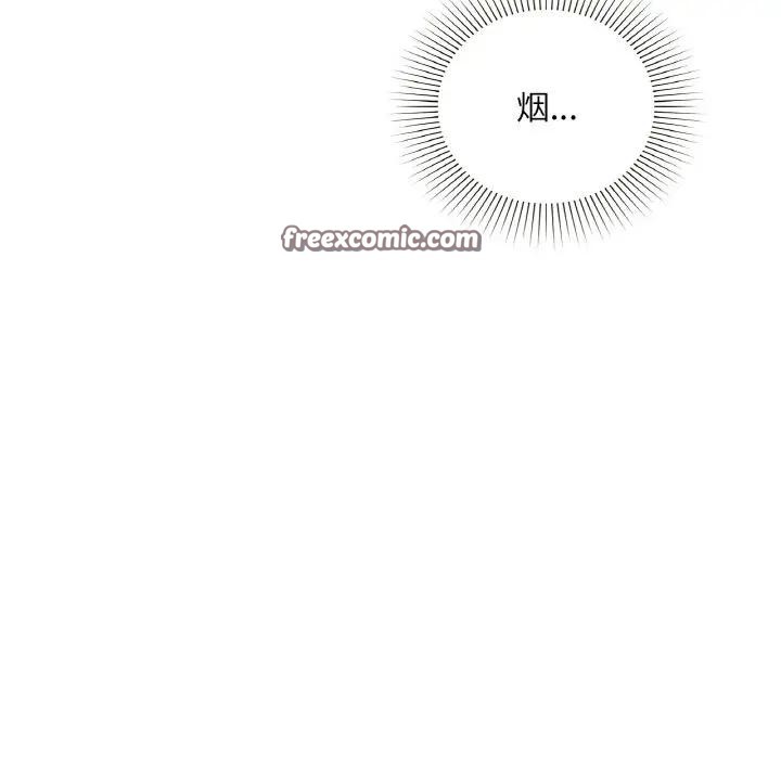 咖啡因 第38話 韩漫图片135