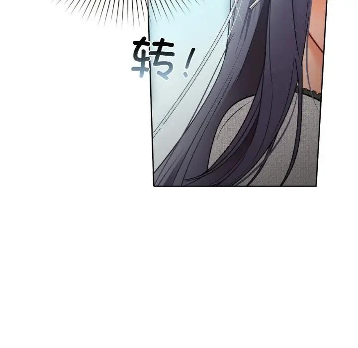 咖啡因 第38話 韩漫图片58