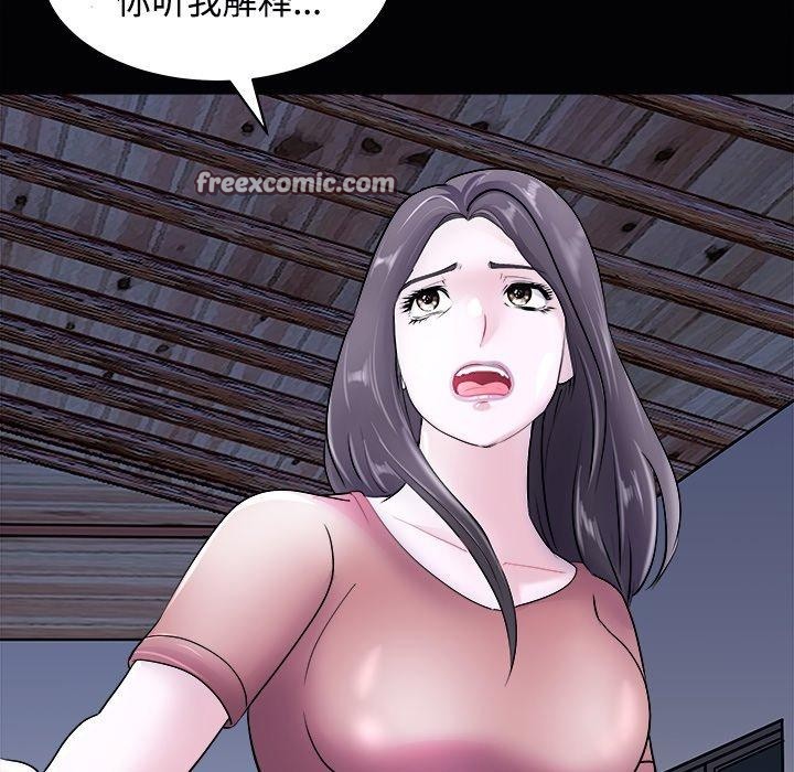 母女 第23話 韩漫图片135