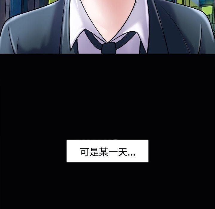 母女 第23話 韩漫图片67