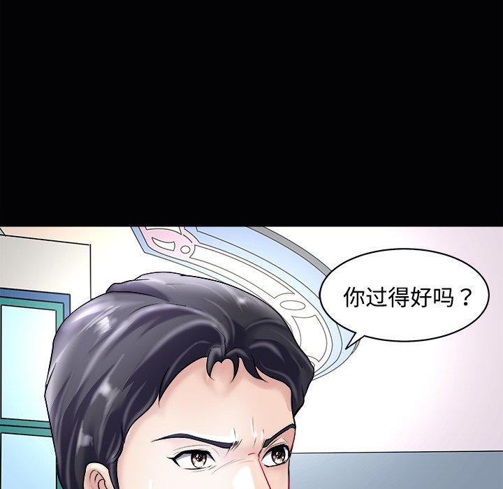 母女 第23話 韩漫图片50