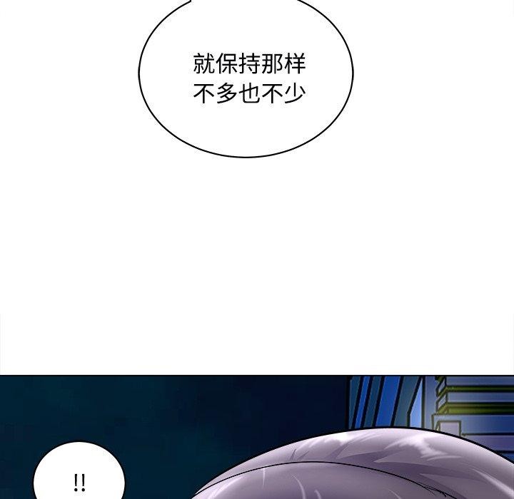 母女 第23話 韩漫图片166