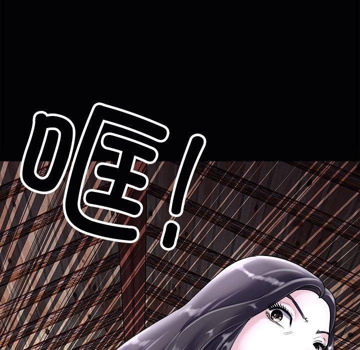 母女 第23話 韩漫图片129
