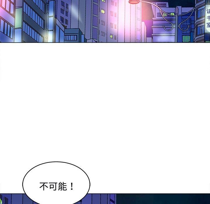 母女 第23話 韩漫图片153