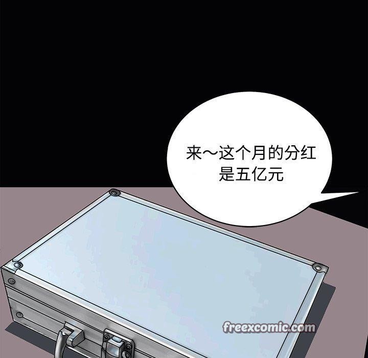 母女 第23話 韩漫图片30