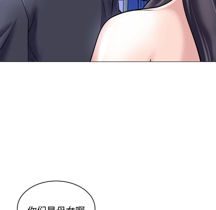 母女 第23話 韩漫图片173