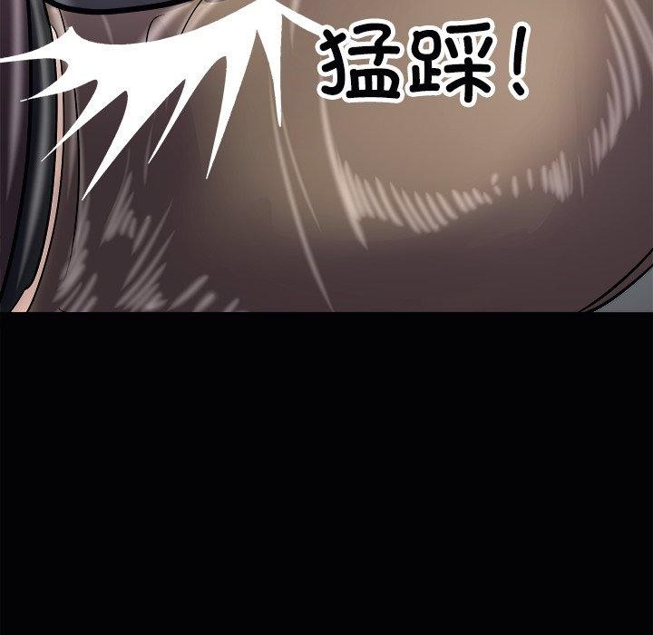 母女 第23話 韩漫图片99