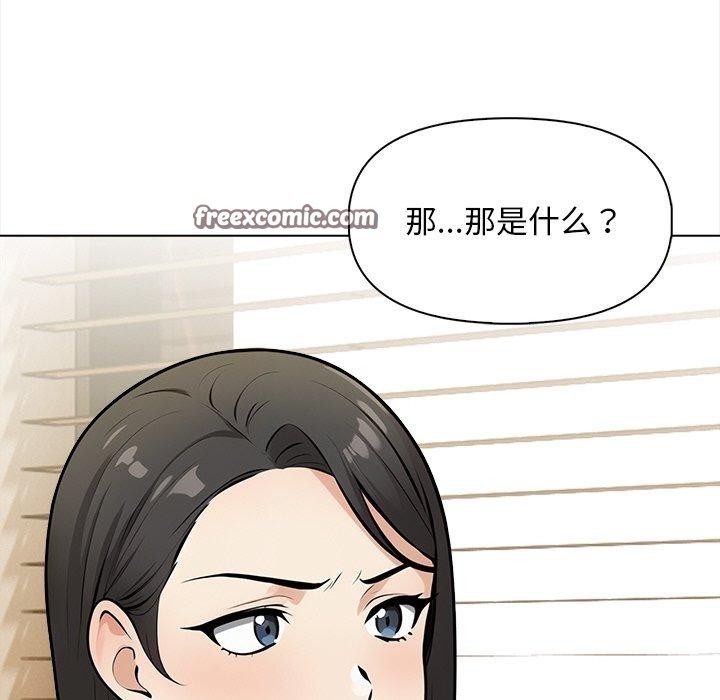 情侣游戏 第19話 韩漫图片64