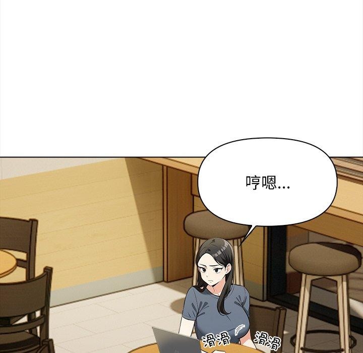 情侣游戏 第19話 韩漫图片56