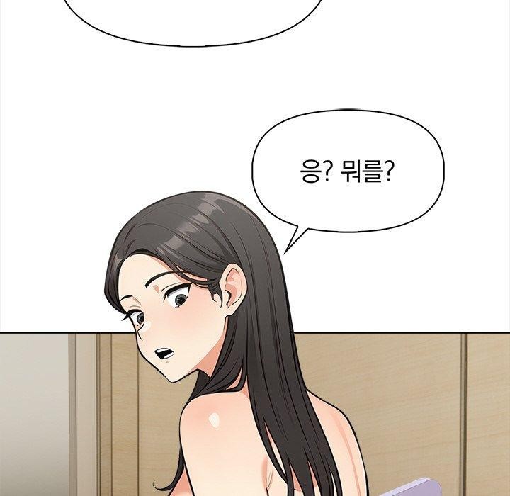 情侣游戏 第19話 韩漫图片110