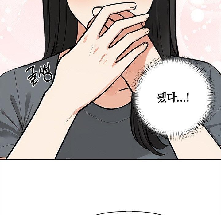 情侣游戏 第19話 韩漫图片82