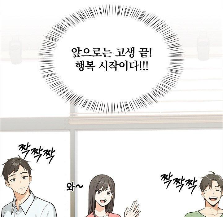 情侣游戏 第19話 韩漫图片92