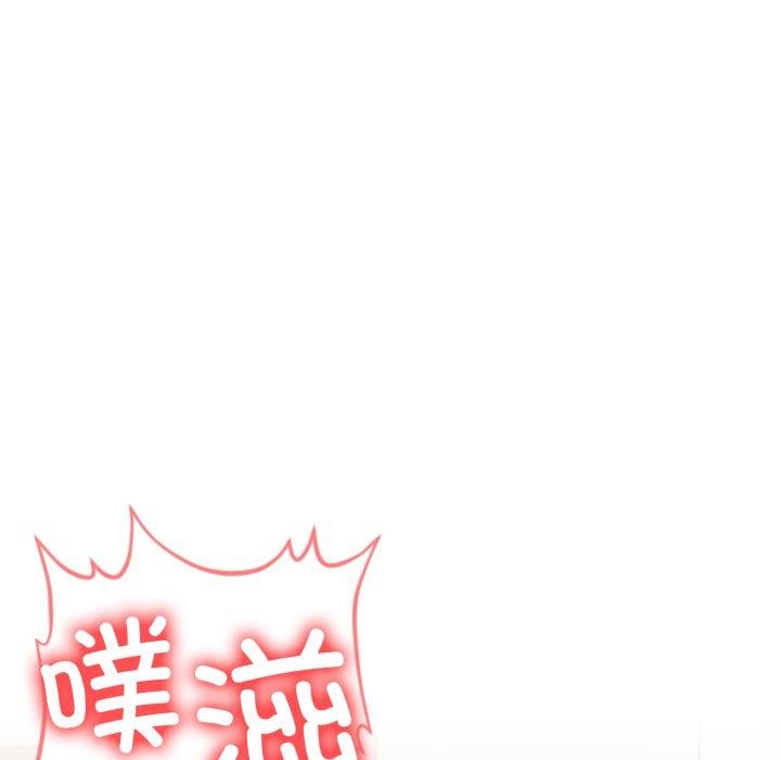 星爱别墅 第9話 韩漫图片121