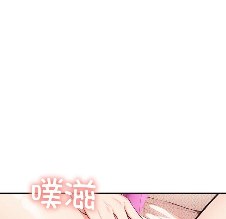 星爱别墅 第9話 韩漫图片124