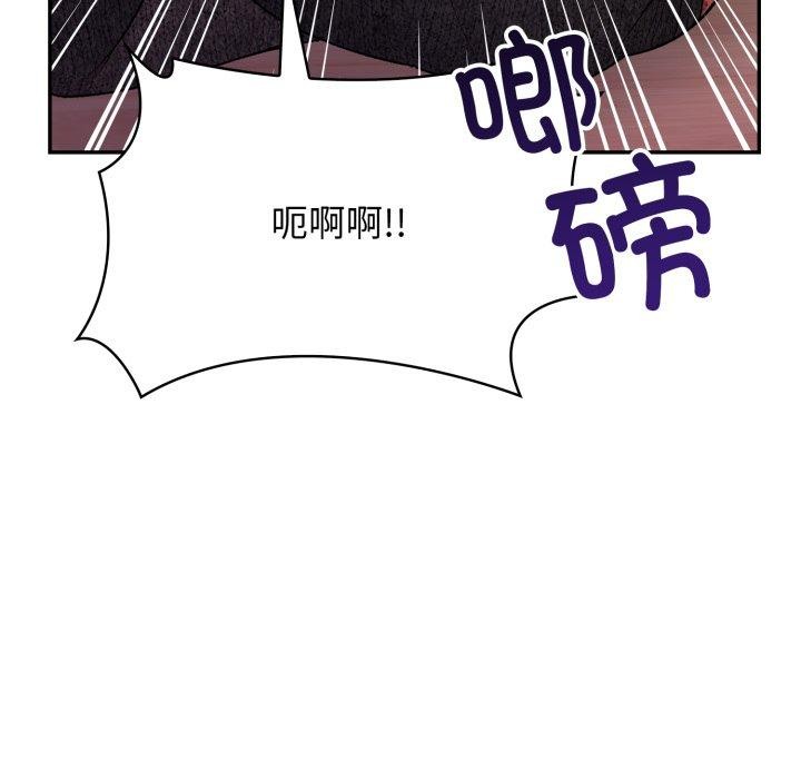 星爱别墅 第9話 韩漫图片144