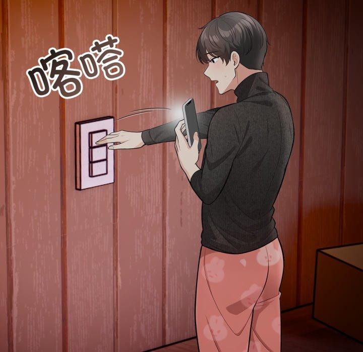 星爱别墅 第9話 韩漫图片33
