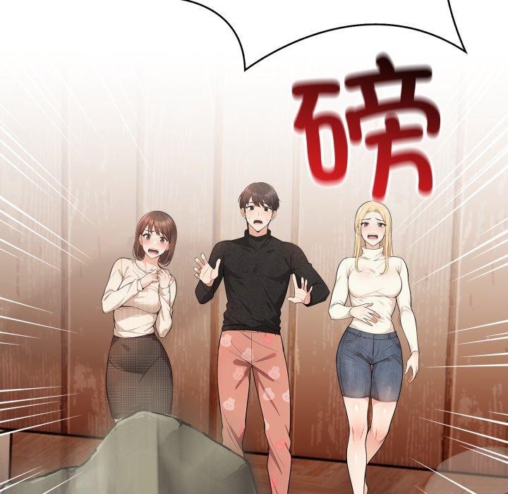星爱别墅 第9話 韩漫图片101