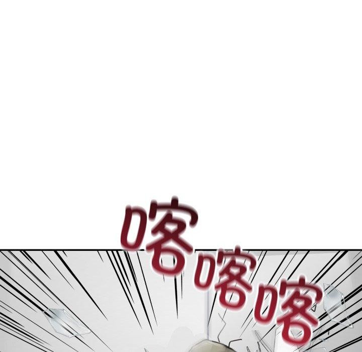 星爱别墅 第9話 韩漫图片96