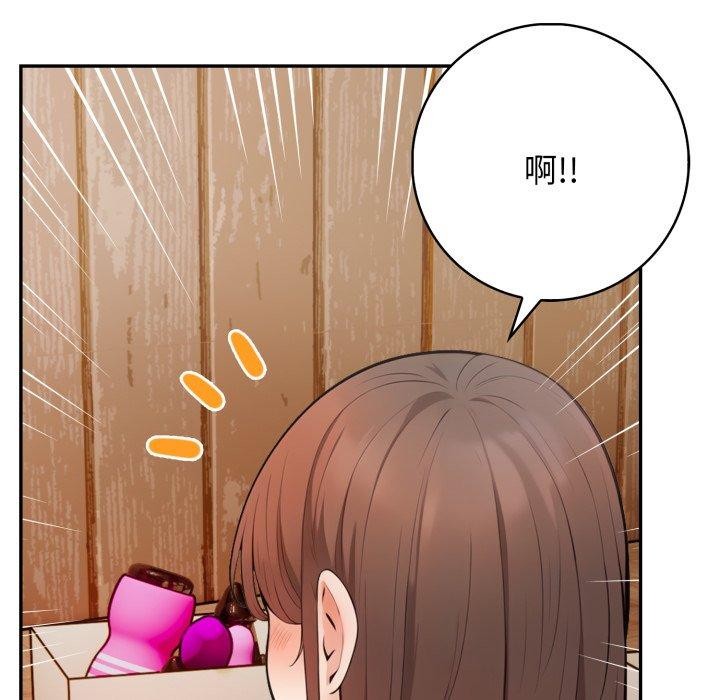 星爱别墅 第9話 韩漫图片56