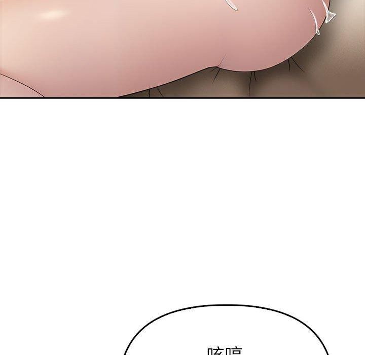 夫妇游戏 第5話 韩漫图片168