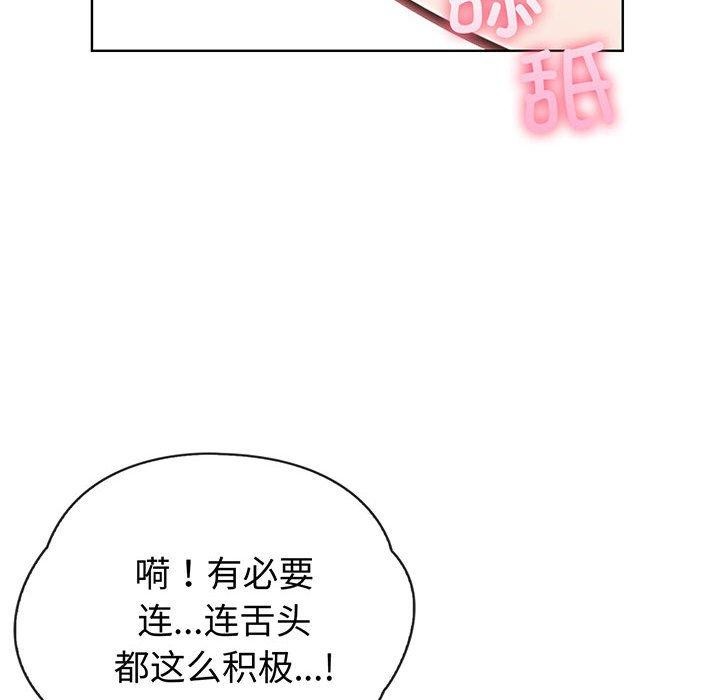 夫妇游戏 第5話 韩漫图片23