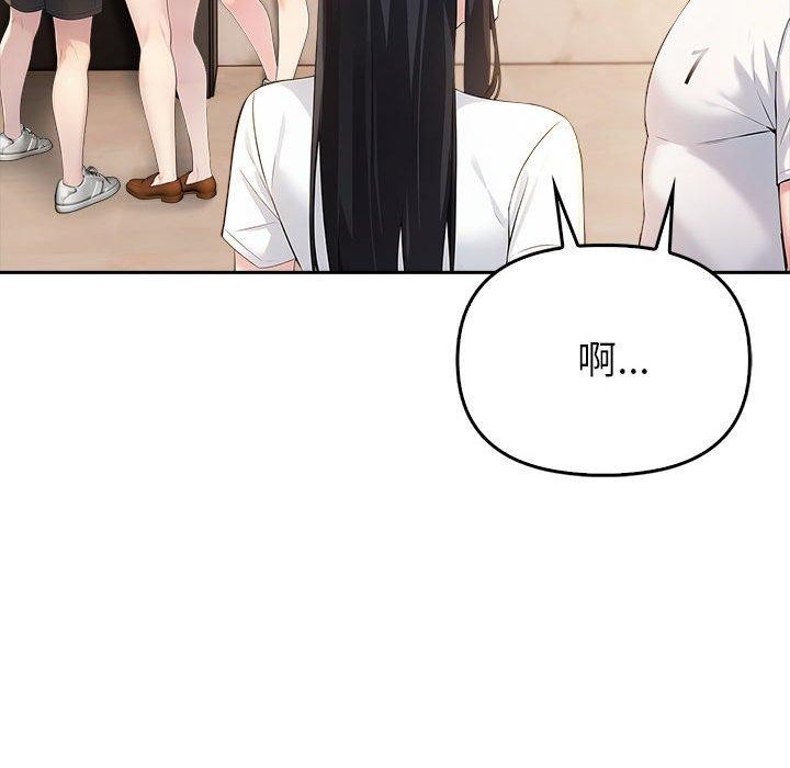 夫妇游戏 第5話 韩漫图片186