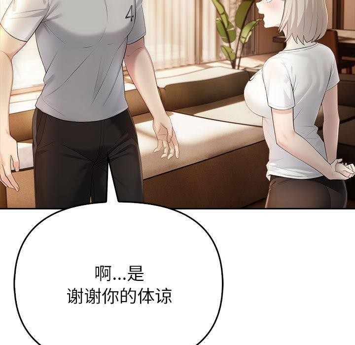 夫妇游戏 第5話 韩漫图片48
