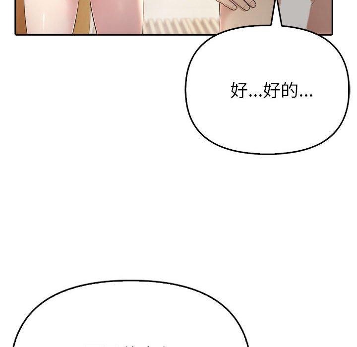 夫妇游戏 第5話 韩漫图片173