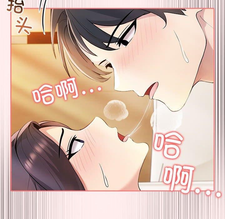 夫妇游戏 第5話 韩漫图片141