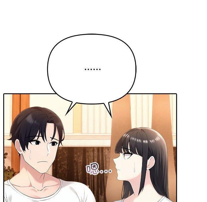 夫妇游戏 第5話 韩漫图片133
