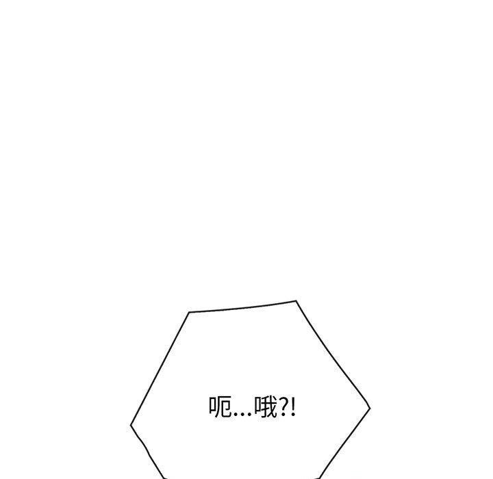 夫妇游戏 第5話 韩漫图片34