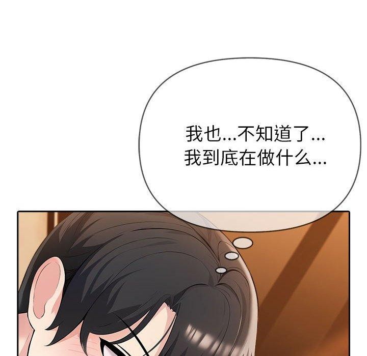夫妇游戏 第5話 韩漫图片87