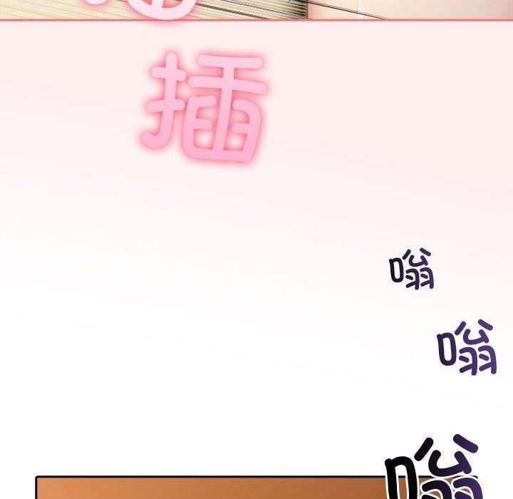 夫妇游戏 第5話 韩漫图片157