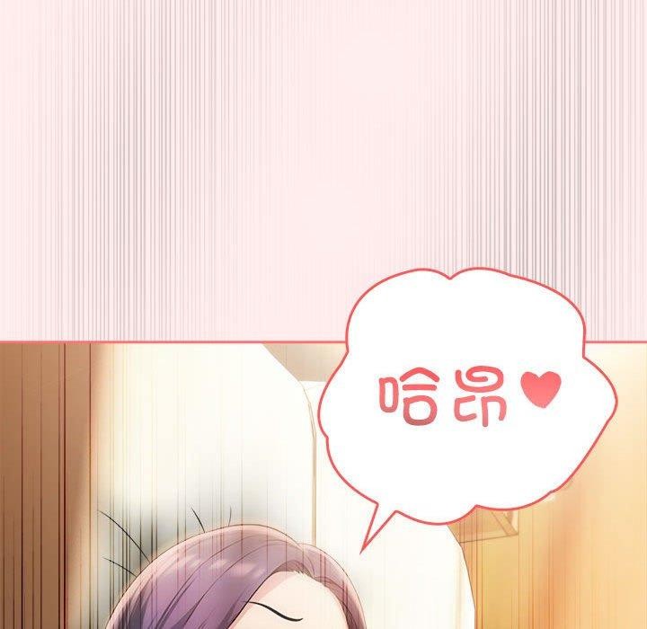 夫妇游戏 第5話 韩漫图片147