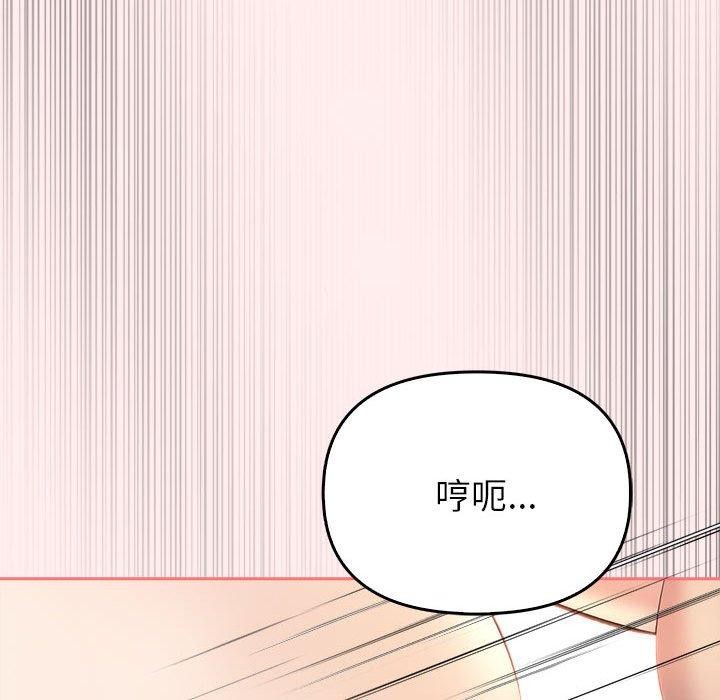夫妇游戏 第5話 韩漫图片144