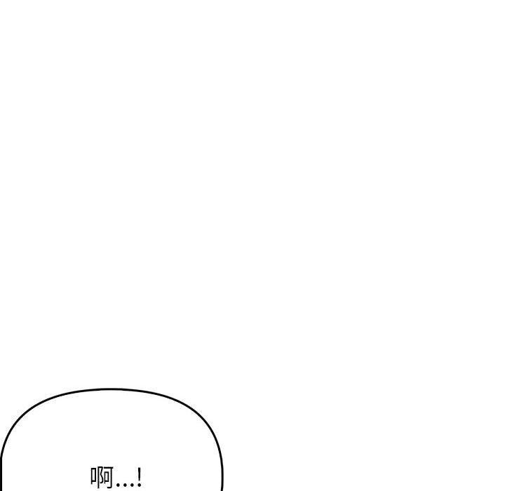 夫妇游戏 第5話 韩漫图片161