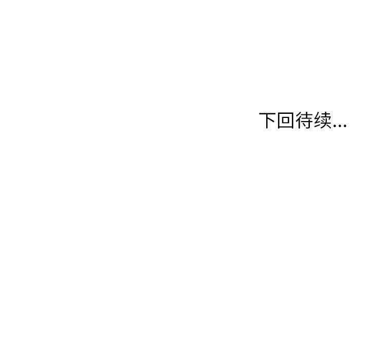 夫妇游戏 第5話 韩漫图片210