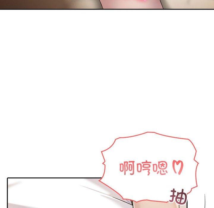 夫妇游戏 第5話 韩漫图片102