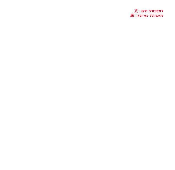夫妇游戏 第5話 韩漫图片18