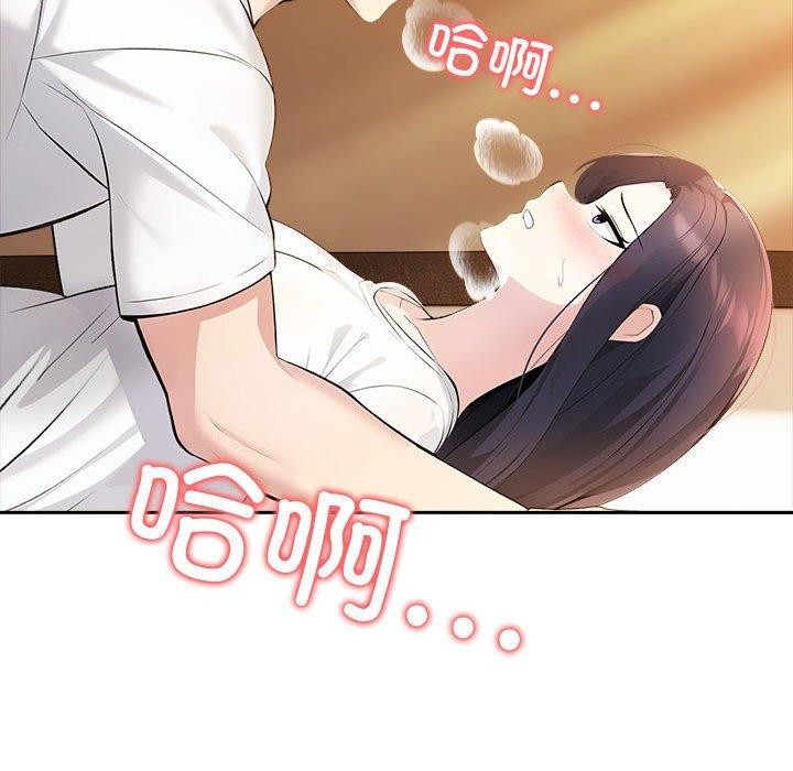 夫妇游戏 第5話 韩漫图片86