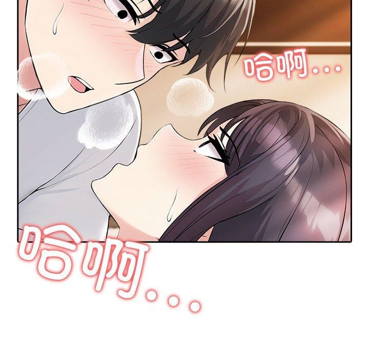 夫妇游戏 第5話 韩漫图片88