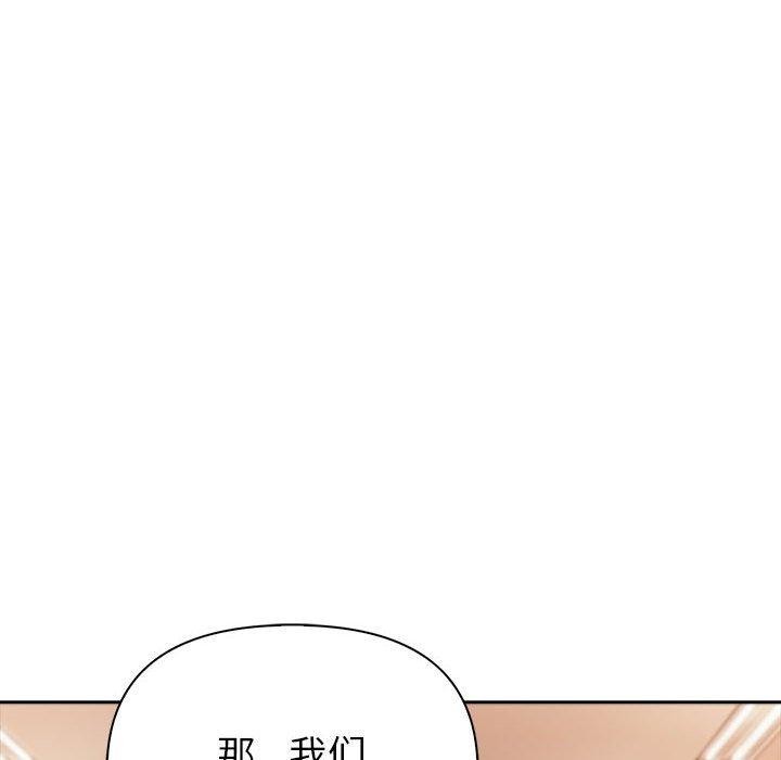夫妇游戏 第5話 韩漫图片207