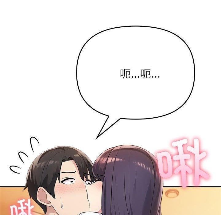 夫妇游戏 第5話 韩漫图片73